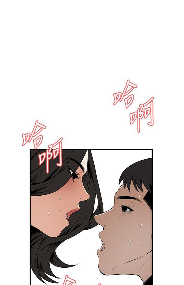 blh漫画韩漫全集-第5章声音无删减无遮挡章节图片 