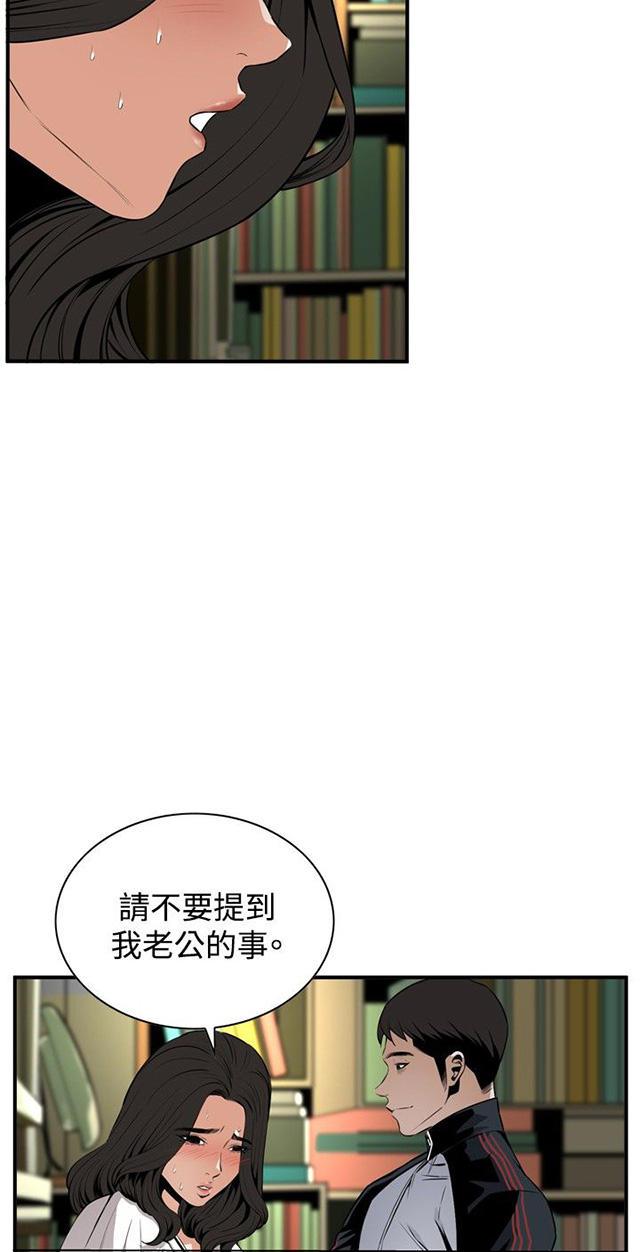 blh漫画韩漫全集-第5章声音无删减无遮挡章节图片 