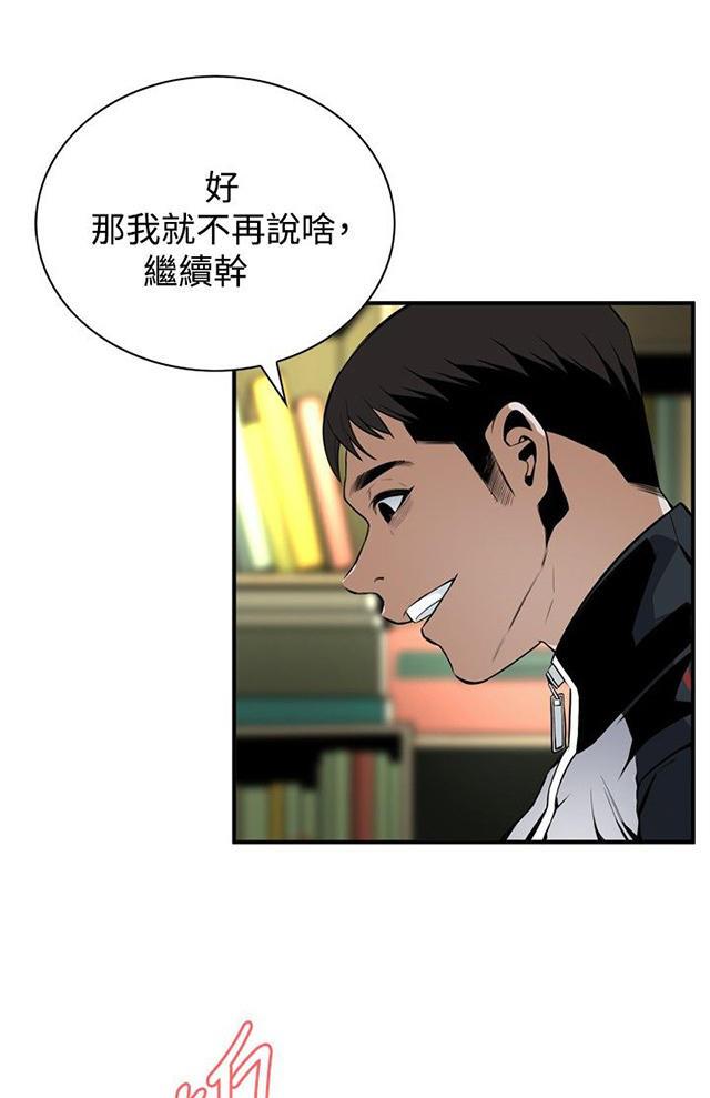 blh漫画韩漫全集-第5章声音无删减无遮挡章节图片 
