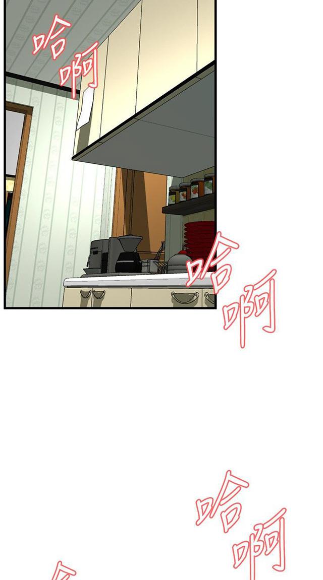 blh漫画韩漫全集-第8章游戏时间无删减无遮挡章节图片 
