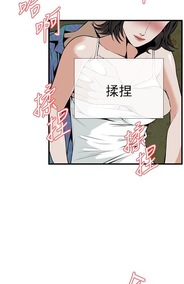 blh漫画韩漫全集-第8章游戏时间无删减无遮挡章节图片 