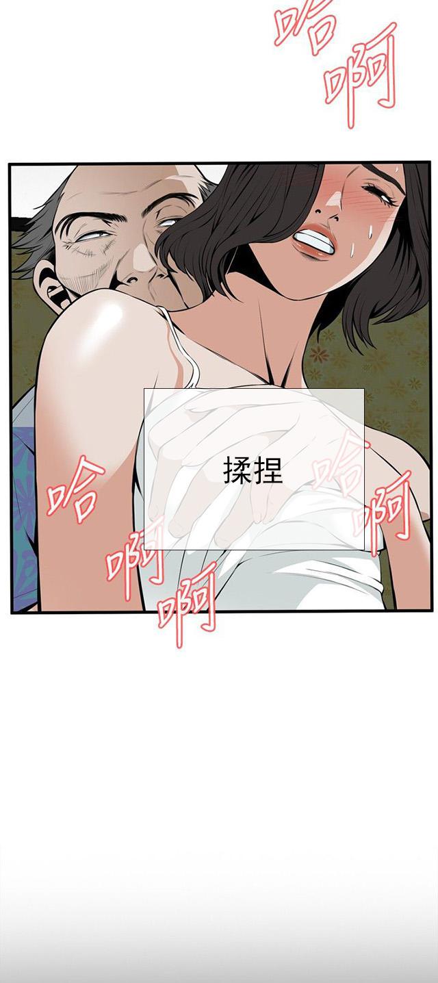 blh漫画韩漫全集-第8章游戏时间无删减无遮挡章节图片 