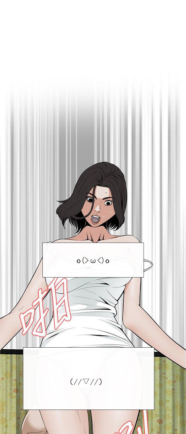 blh漫画韩漫全集-第8章游戏时间无删减无遮挡章节图片 