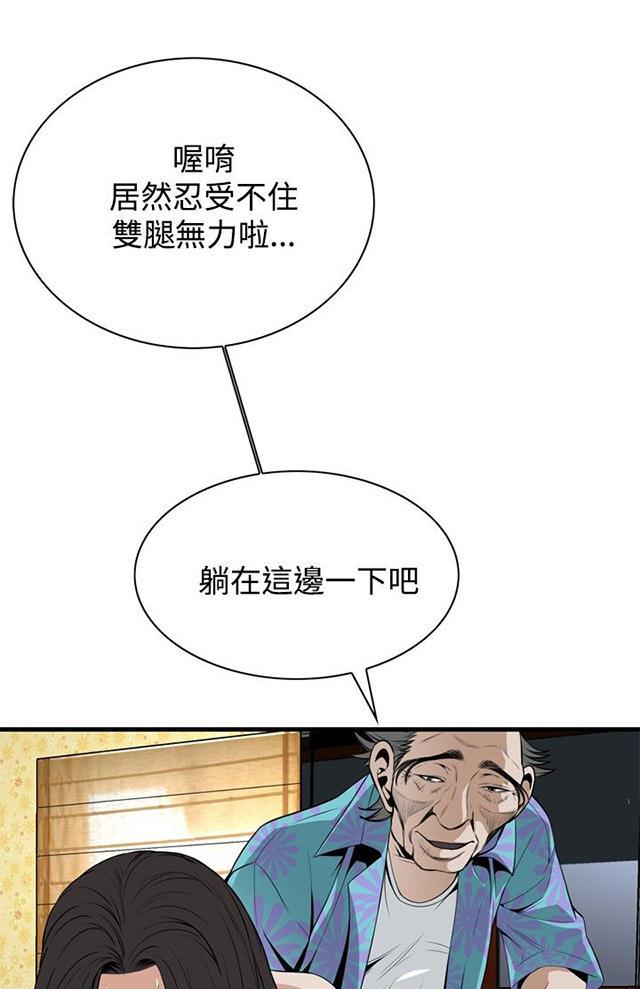 blh漫画韩漫全集-第8章游戏时间无删减无遮挡章节图片 