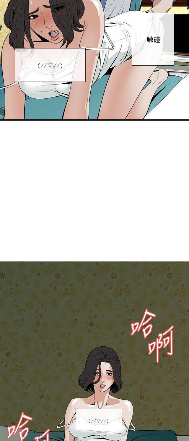 blh漫画韩漫全集-第8章游戏时间无删减无遮挡章节图片 