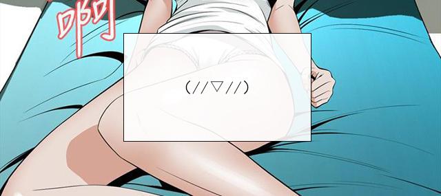 blh漫画韩漫全集-第8章游戏时间无删减无遮挡章节图片 