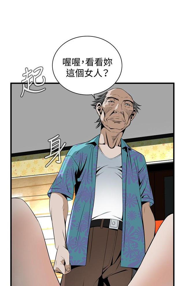 blh漫画韩漫全集-第8章游戏时间无删减无遮挡章节图片 