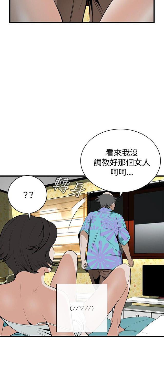 blh漫画韩漫全集-第8章游戏时间无删减无遮挡章节图片 