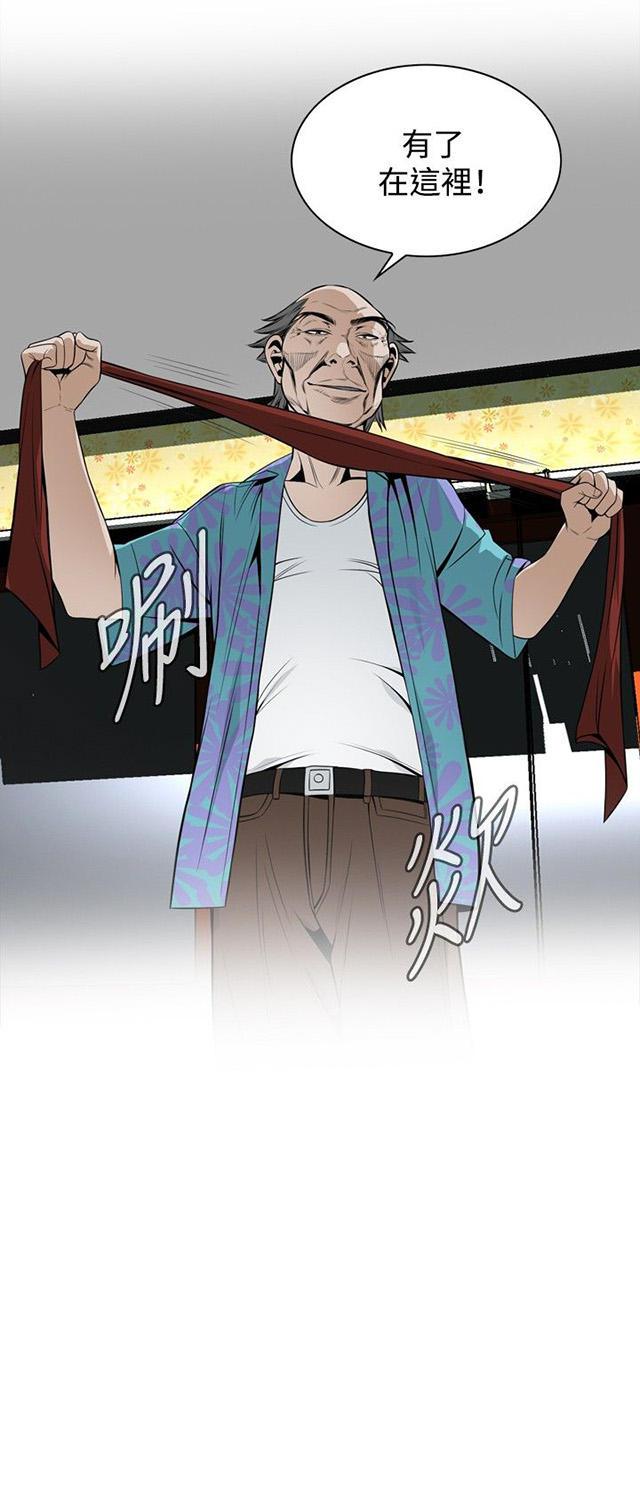 blh漫画韩漫全集-第8章游戏时间无删减无遮挡章节图片 