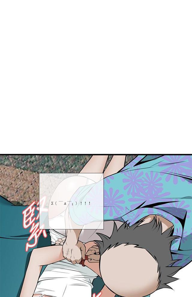 blh漫画韩漫全集-第8章游戏时间无删减无遮挡章节图片 