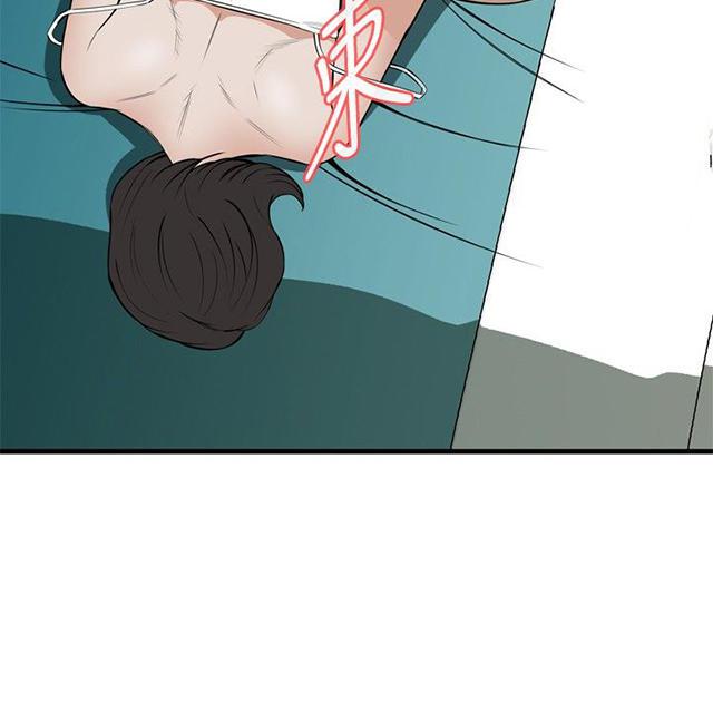 blh漫画韩漫全集-第8章游戏时间无删减无遮挡章节图片 