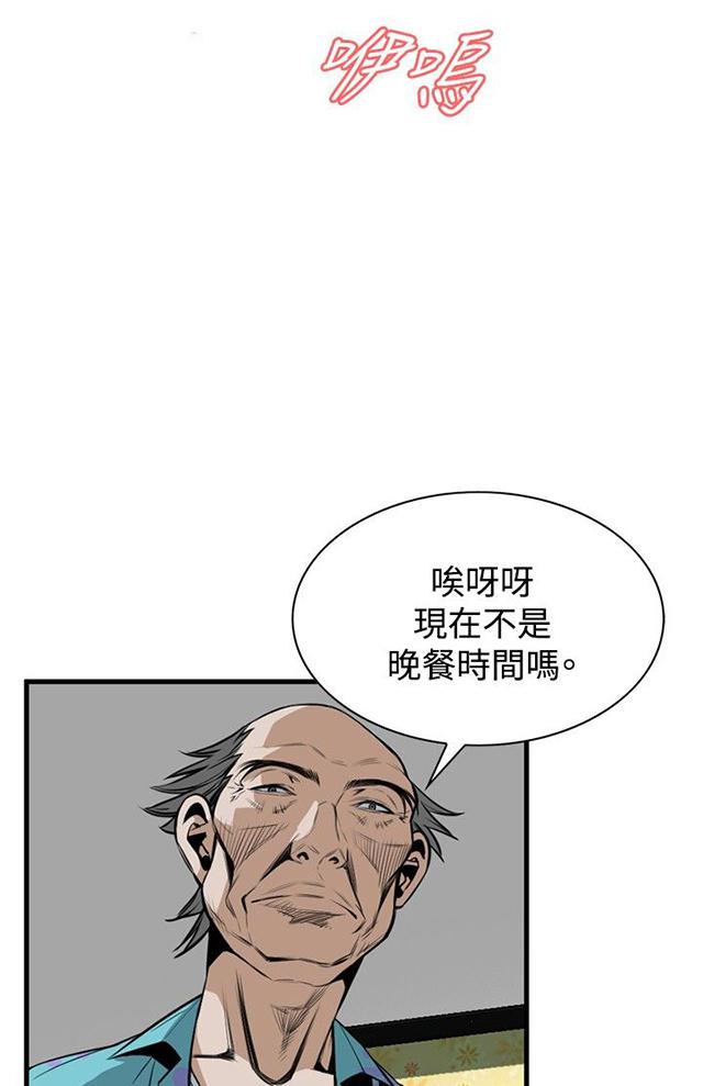 blh漫画韩漫全集-第8章游戏时间无删减无遮挡章节图片 