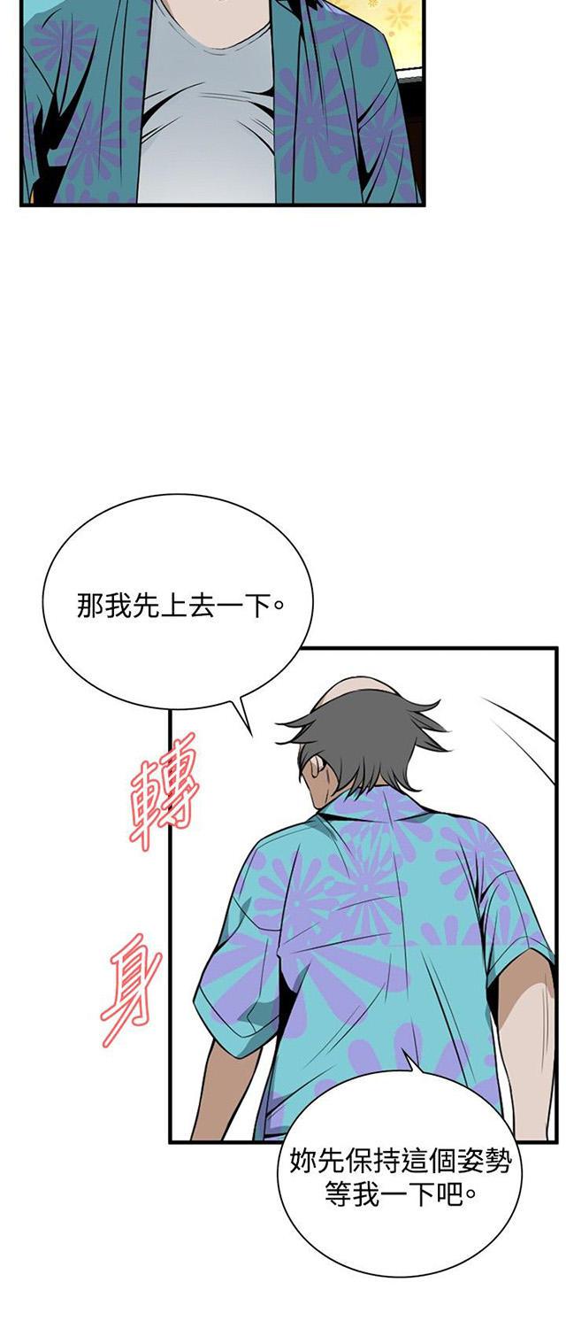 blh漫画韩漫全集-第8章游戏时间无删减无遮挡章节图片 