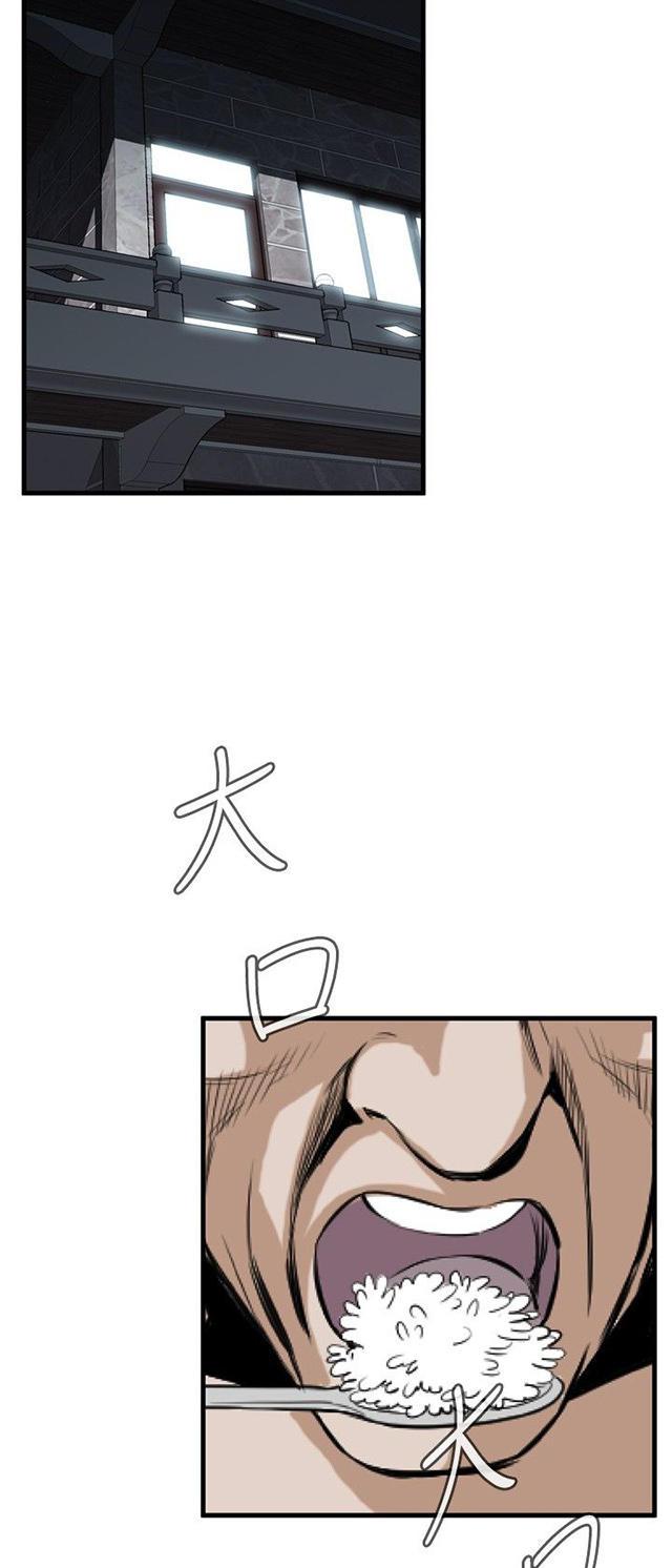blh漫画韩漫全集-第8章游戏时间无删减无遮挡章节图片 