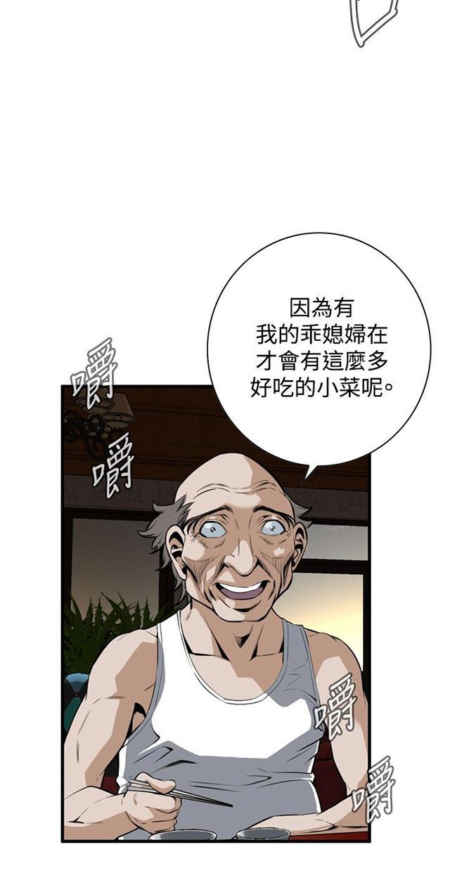 blh漫画韩漫全集-第8章游戏时间无删减无遮挡章节图片 