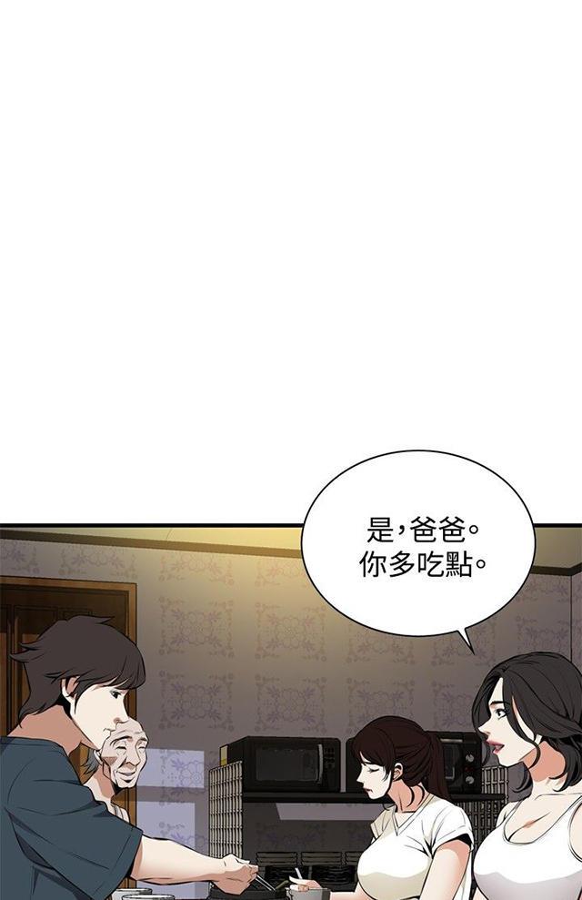 blh漫画韩漫全集-第8章游戏时间无删减无遮挡章节图片 