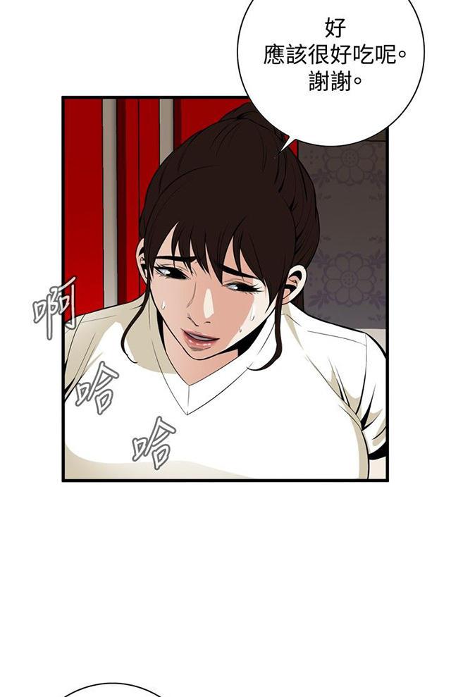 blh漫画韩漫全集-第8章游戏时间无删减无遮挡章节图片 