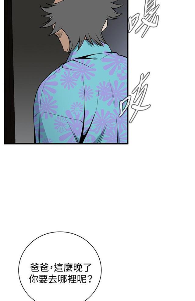 blh漫画韩漫全集-第8章游戏时间无删减无遮挡章节图片 