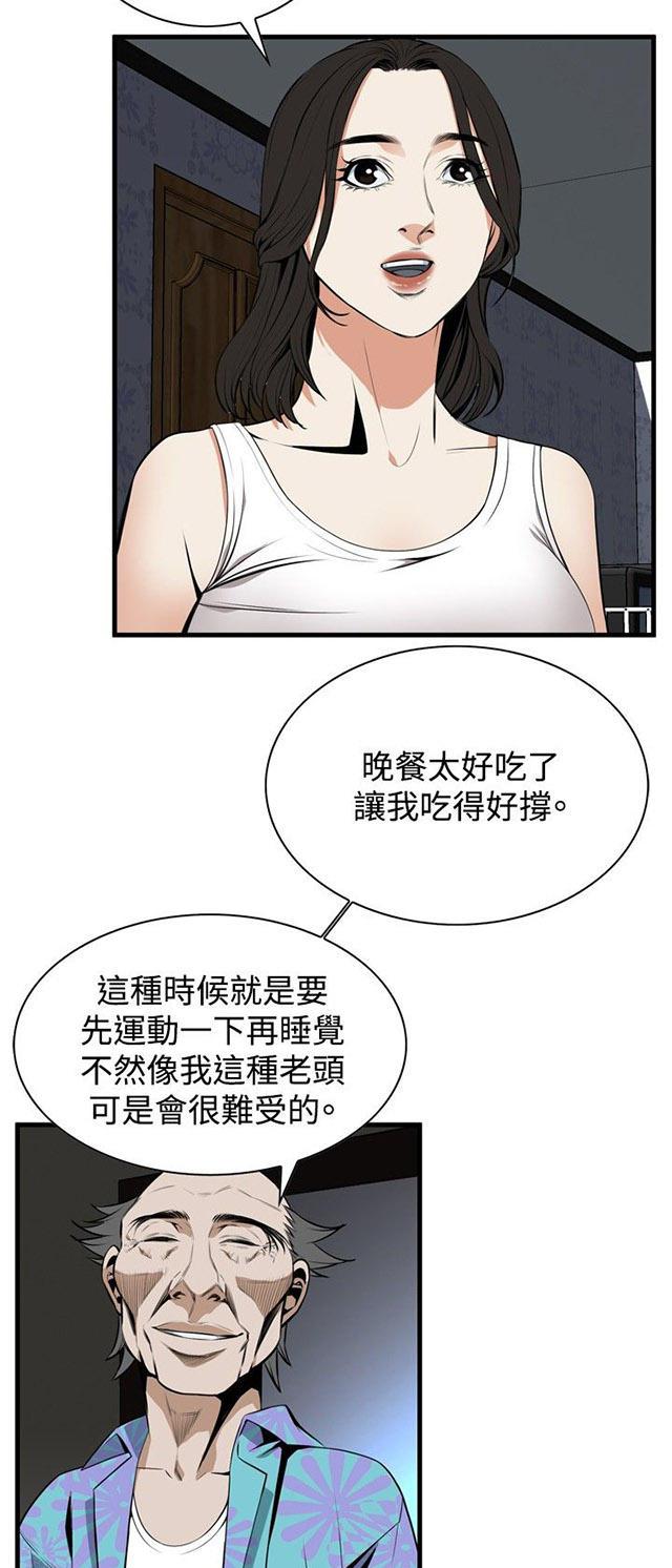 blh漫画韩漫全集-第8章游戏时间无删减无遮挡章节图片 