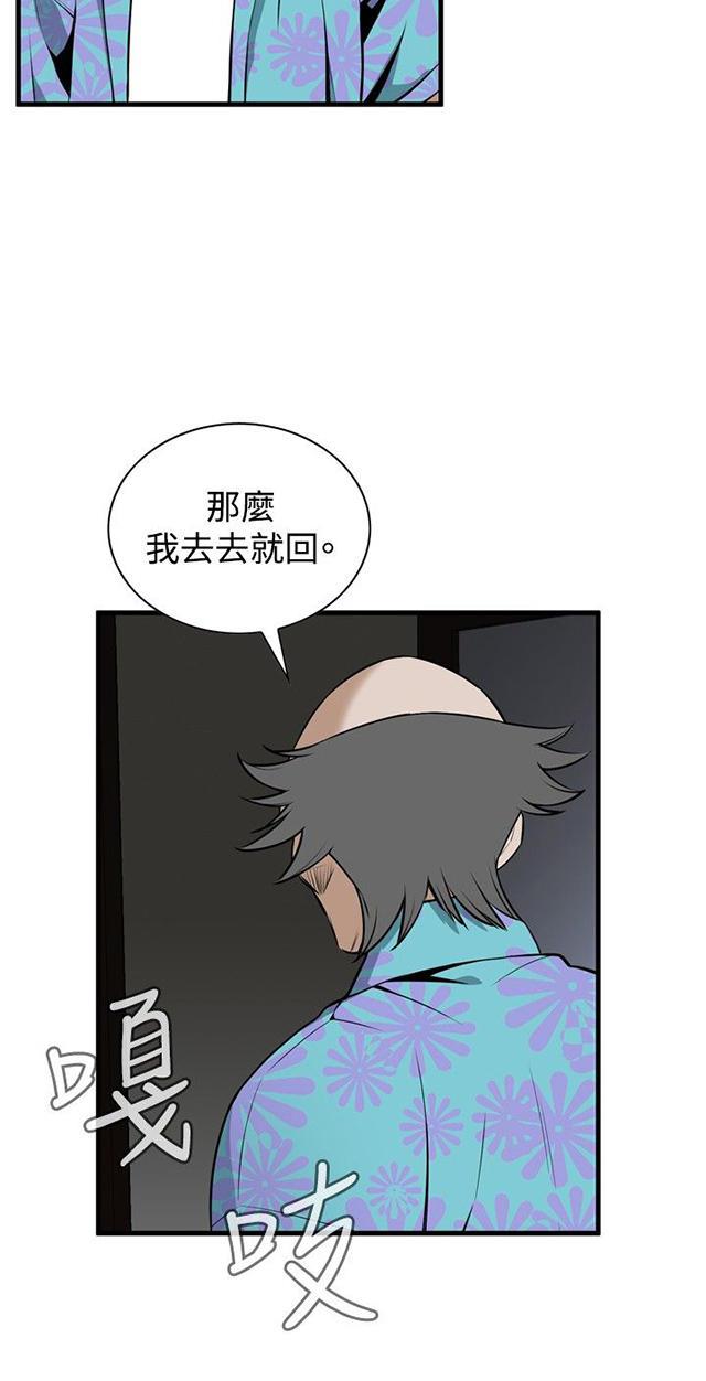 blh漫画韩漫全集-第8章游戏时间无删减无遮挡章节图片 