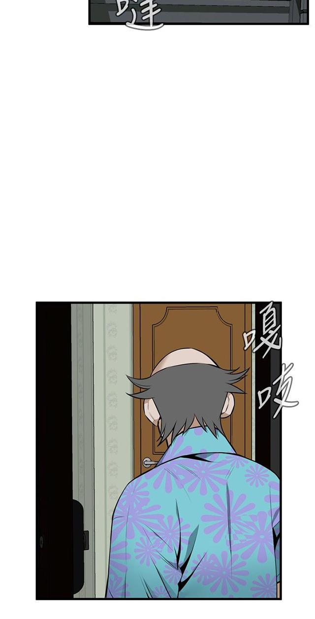 blh漫画韩漫全集-第8章游戏时间无删减无遮挡章节图片 