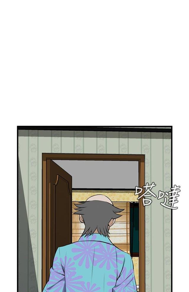 blh漫画韩漫全集-第8章游戏时间无删减无遮挡章节图片 