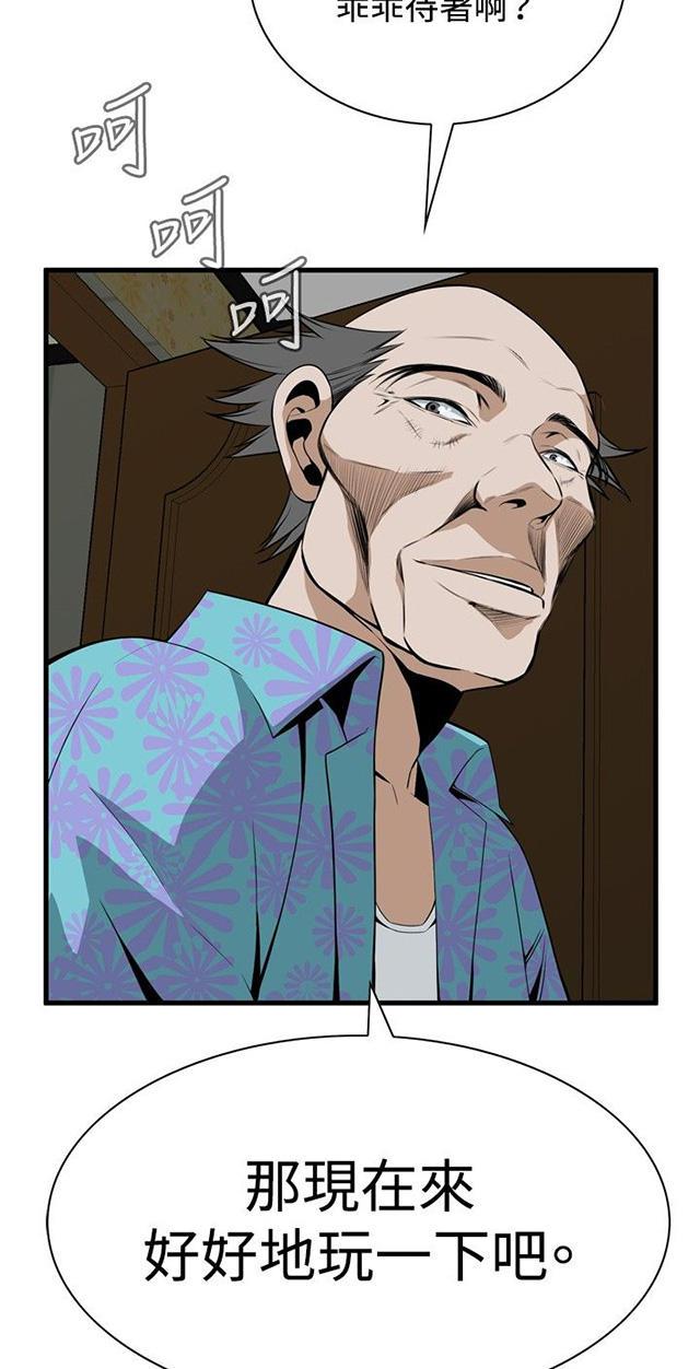 blh漫画韩漫全集-第8章游戏时间无删减无遮挡章节图片 