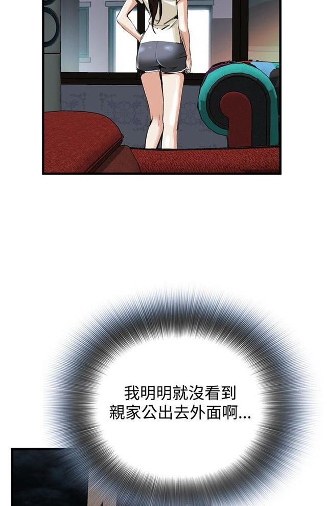 blh漫画韩漫全集-第9章楼下发现无删减无遮挡章节图片 