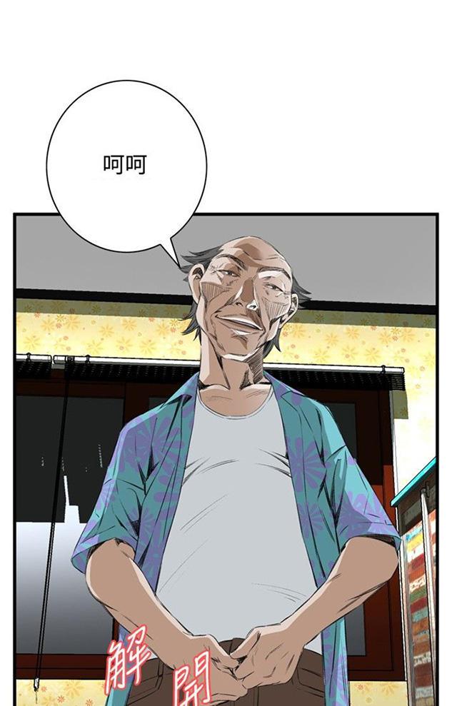 blh漫画韩漫全集-第9章楼下发现无删减无遮挡章节图片 