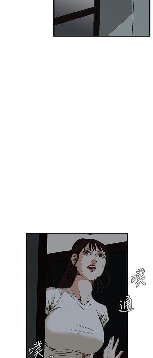 blh漫画韩漫全集-第9章楼下发现无删减无遮挡章节图片 