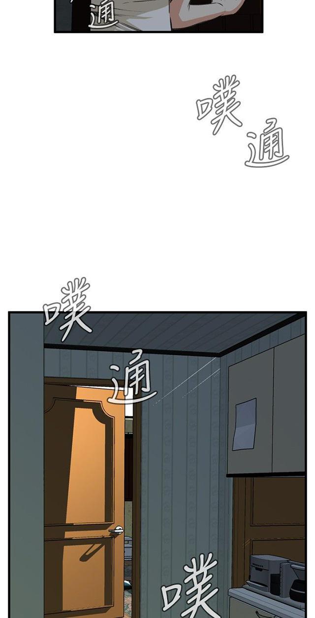 blh漫画韩漫全集-第9章楼下发现无删减无遮挡章节图片 