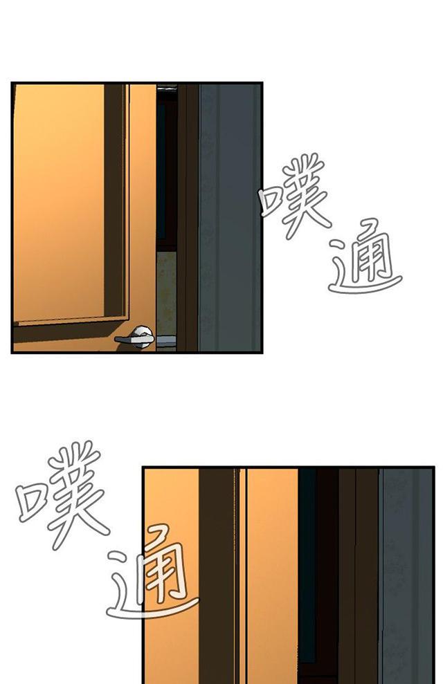 blh漫画韩漫全集-第9章楼下发现无删减无遮挡章节图片 