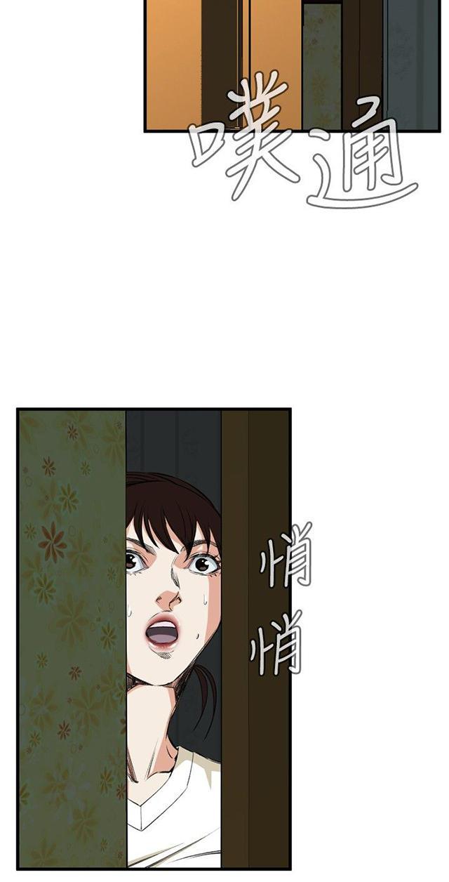 blh漫画韩漫全集-第9章楼下发现无删减无遮挡章节图片 