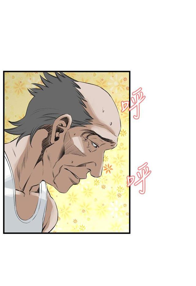 blh漫画韩漫全集-第9章楼下发现无删减无遮挡章节图片 