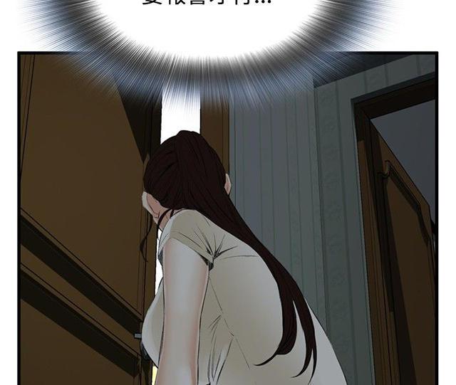 blh漫画韩漫全集-第9章楼下发现无删减无遮挡章节图片 