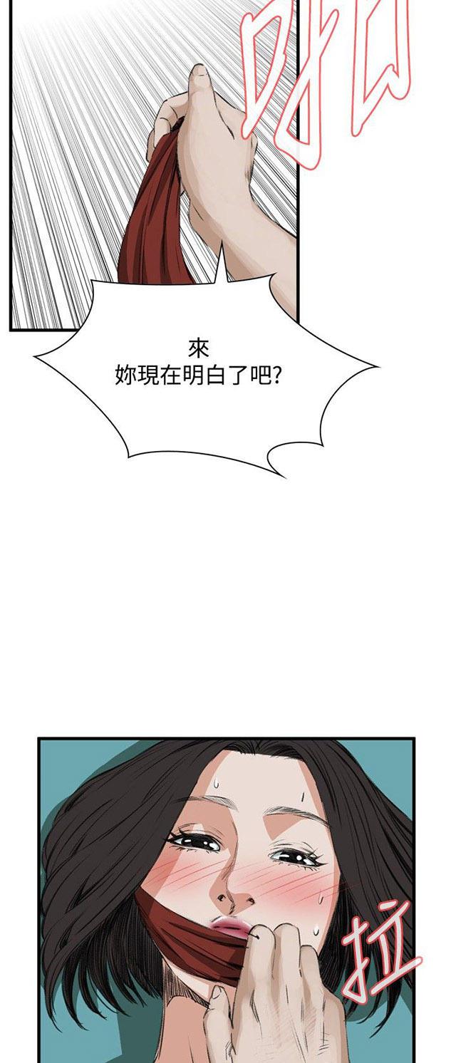 blh漫画韩漫全集-第9章楼下发现无删减无遮挡章节图片 