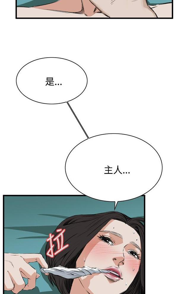 blh漫画韩漫全集-第9章楼下发现无删减无遮挡章节图片 