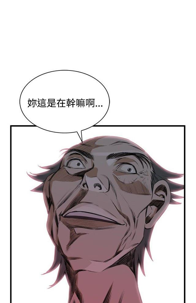 blh漫画韩漫全集-第10章被发现无删减无遮挡章节图片 