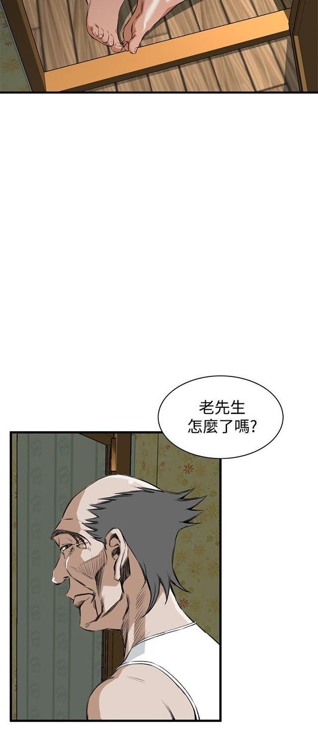 blh漫画韩漫全集-第10章被发现无删减无遮挡章节图片 