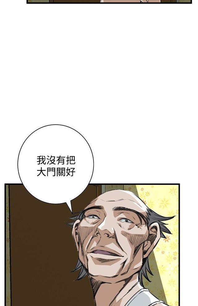 blh漫画韩漫全集-第10章被发现无删减无遮挡章节图片 