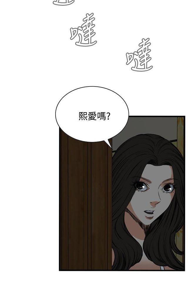 blh漫画韩漫全集-第11章奇怪的丈夫无删减无遮挡章节图片 