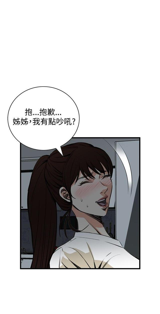 blh漫画韩漫全集-第11章奇怪的丈夫无删减无遮挡章节图片 