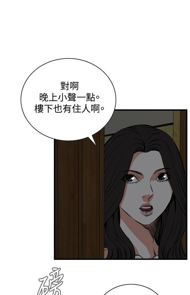 blh漫画韩漫全集-第11章奇怪的丈夫无删减无遮挡章节图片 