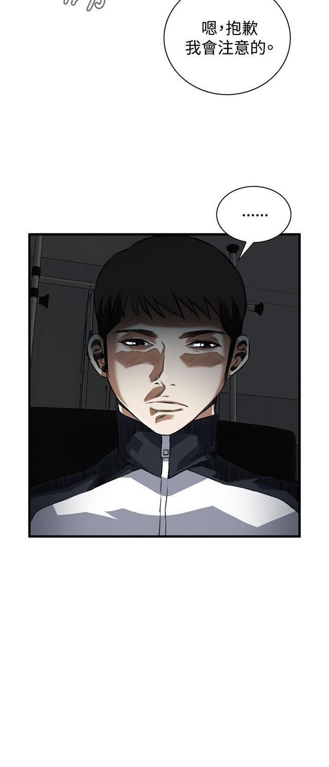 blh漫画韩漫全集-第11章奇怪的丈夫无删减无遮挡章节图片 