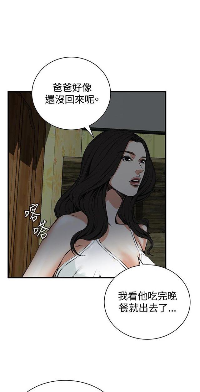 blh漫画韩漫全集-第11章奇怪的丈夫无删减无遮挡章节图片 