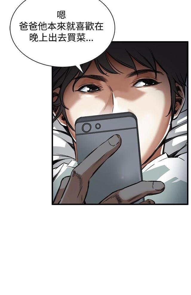 blh漫画韩漫全集-第11章奇怪的丈夫无删减无遮挡章节图片 