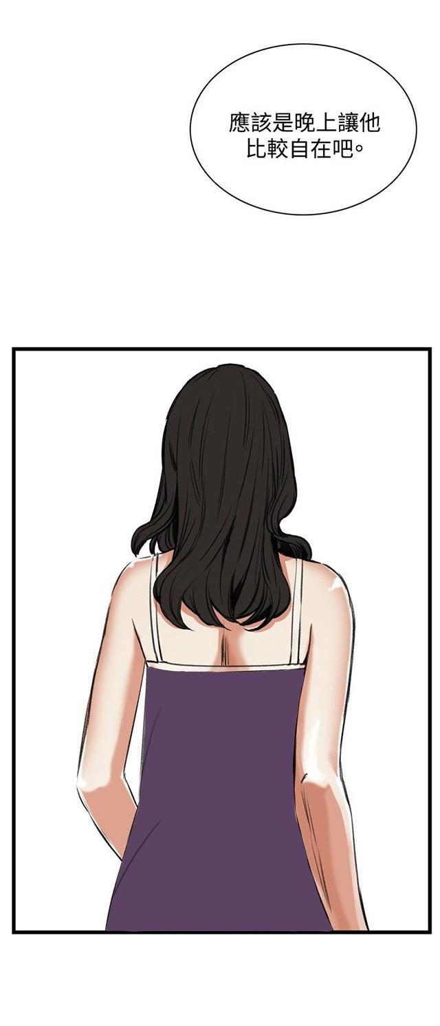 blh漫画韩漫全集-第11章奇怪的丈夫无删减无遮挡章节图片 