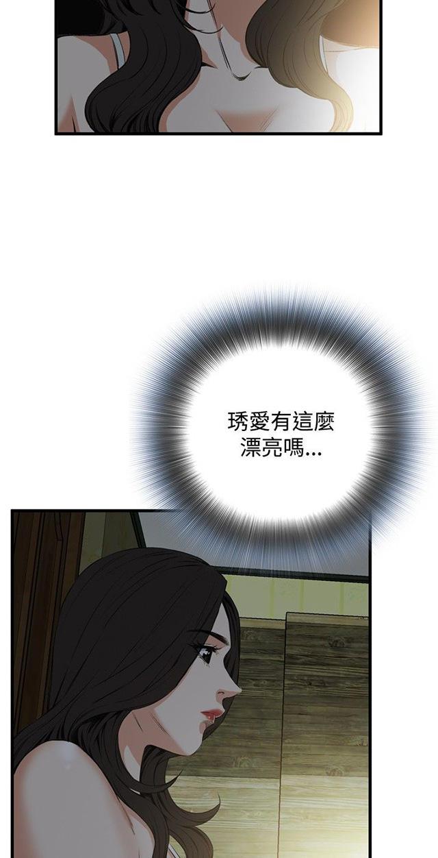 blh漫画韩漫全集-第11章奇怪的丈夫无删减无遮挡章节图片 