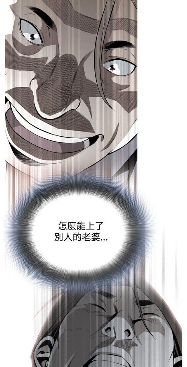 blh漫画韩漫全集-第11章奇怪的丈夫无删减无遮挡章节图片 
