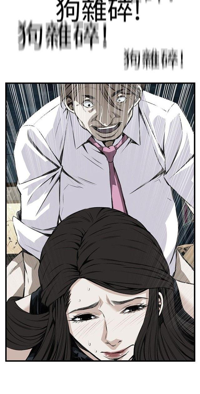 blh漫画韩漫全集-第11章奇怪的丈夫无删减无遮挡章节图片 